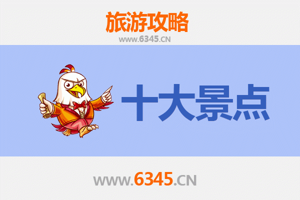 鄂尔多斯伊金霍洛旗深度游：五大必去景点攻略