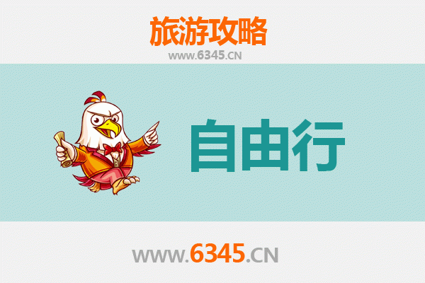 鄂尔多斯伊金霍洛一日游自由行攻略：草原文化与成陵探秘