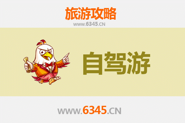 鄂尔多斯伊金霍洛家庭自驾游全攻略：草原风情与亲子乐趣之旅