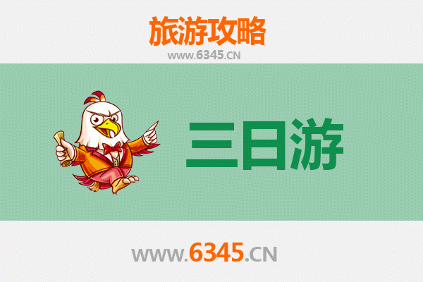鄂尔多斯伊金霍洛三日游攻略：草原风情与文化探秘之旅